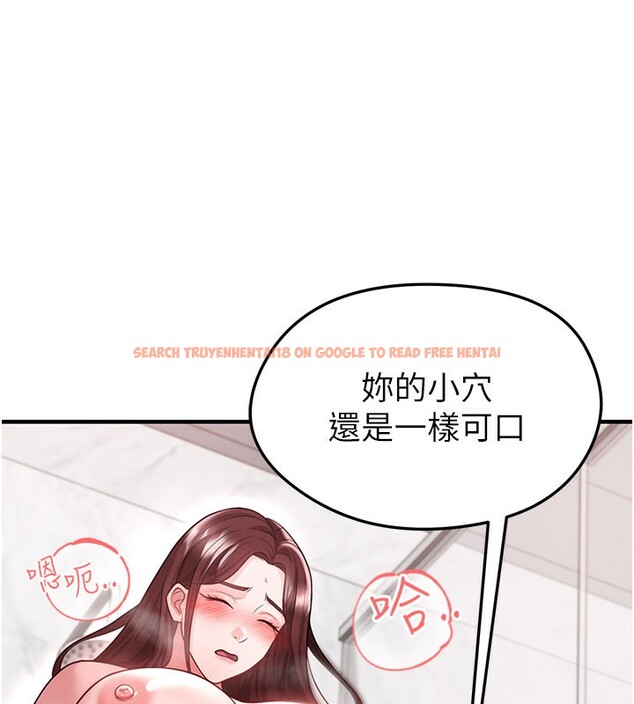 查看漫画足球型男脫單指南 - 第36話-旁觀男友與別人交歡 - tymanga.com中的3913316图片