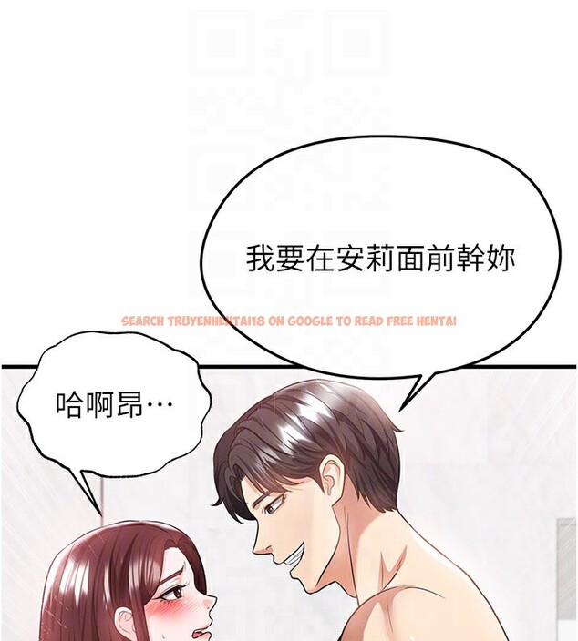 查看漫画足球型男脫單指南 - 第36話-旁觀男友與別人交歡 - tymanga.com中的3913328图片