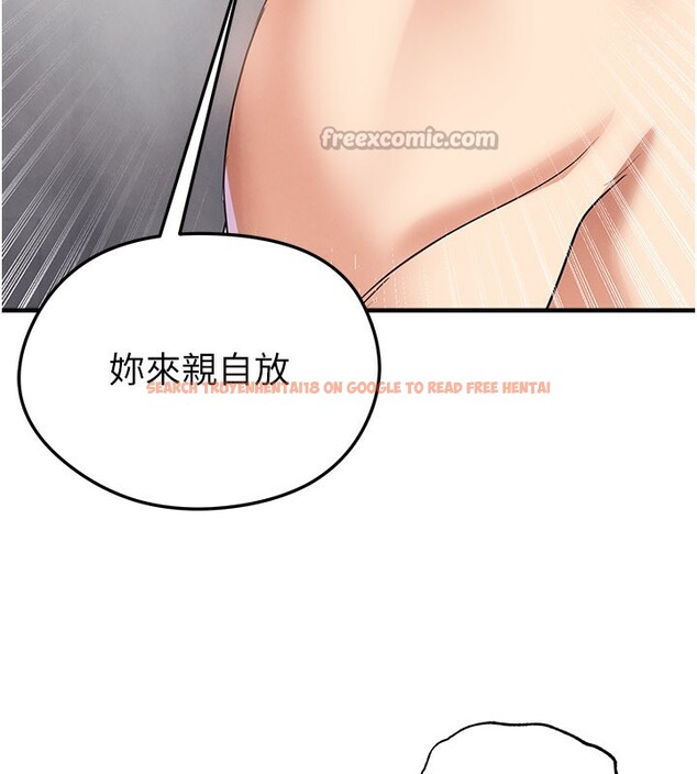 查看漫画足球型男脫單指南 - 第36話-旁觀男友與別人交歡 - tymanga.com中的3913337图片