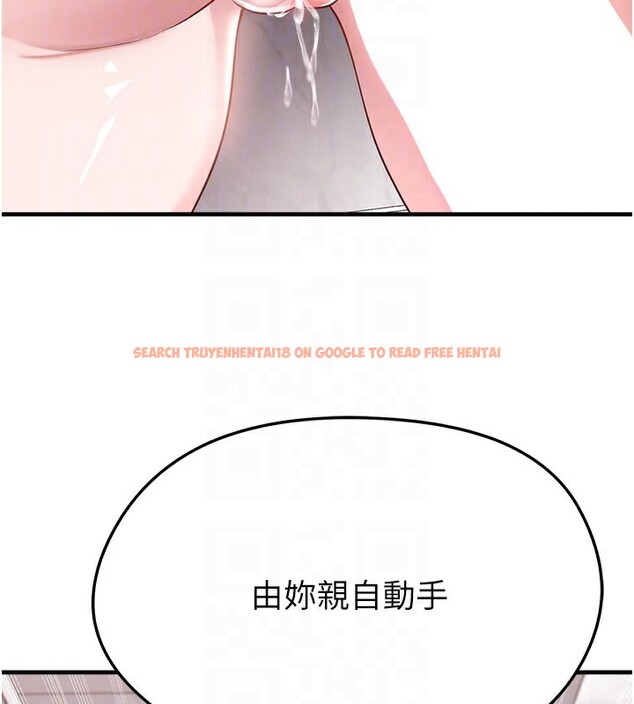 查看漫画足球型男脫單指南 - 第36話-旁觀男友與別人交歡 - tymanga.com中的3913341图片