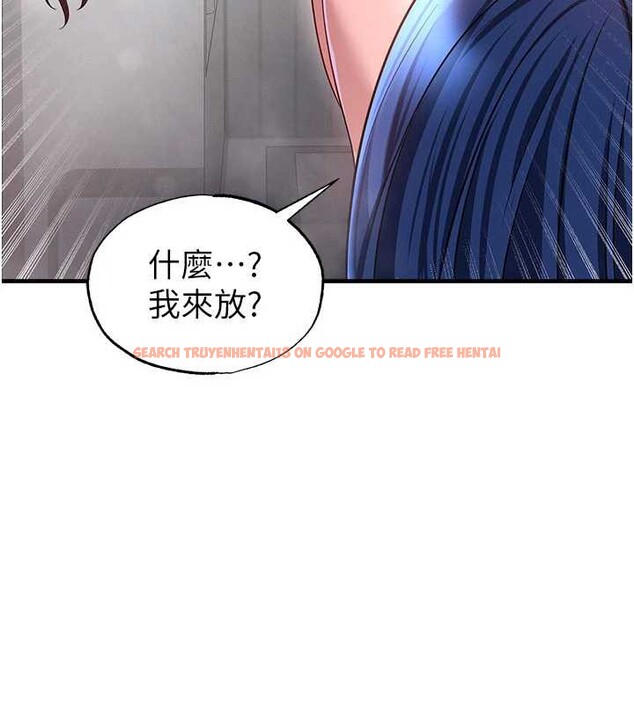 查看漫画足球型男脫單指南 - 第37話-爭寵的兩個女人 - tymanga.com中的3935719图片