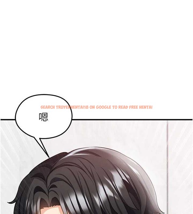 查看漫画足球型男脫單指南 - 第37話-爭寵的兩個女人 - tymanga.com中的3935720图片