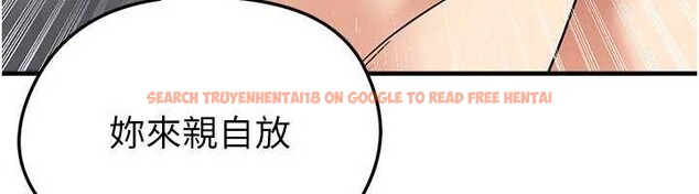 查看漫画足球型男脫單指南 - 第37話-爭寵的兩個女人 - tymanga.com中的3935722图片