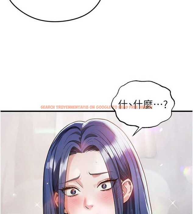 查看漫画足球型男脫單指南 - 第37話-爭寵的兩個女人 - tymanga.com中的3935723图片