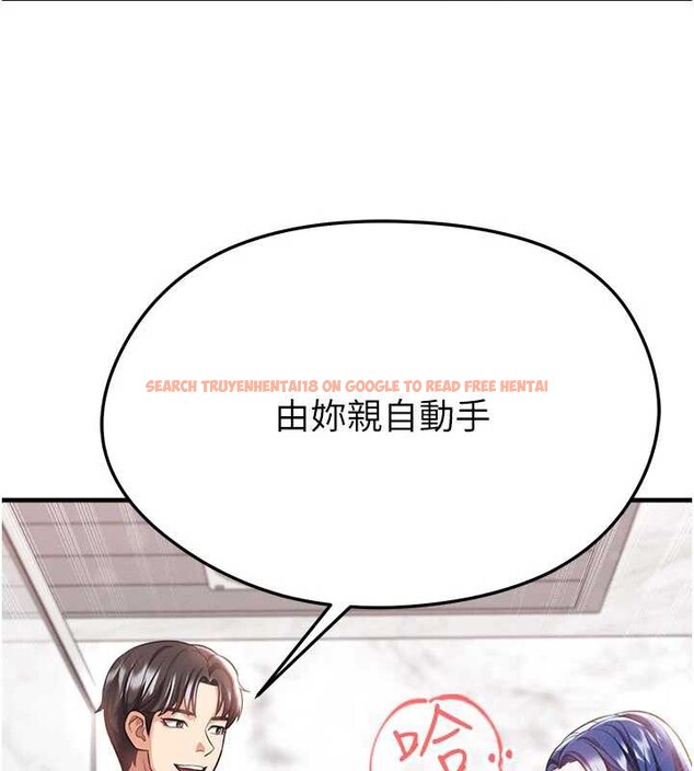 查看漫画足球型男脫單指南 - 第37話-爭寵的兩個女人 - tymanga.com中的3935726图片