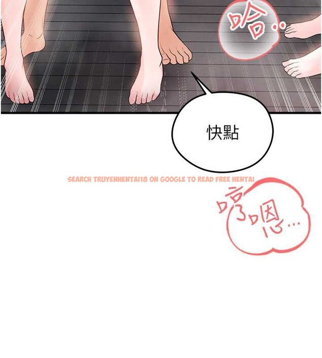查看漫画足球型男脫單指南 - 第37話-爭寵的兩個女人 - tymanga.com中的3935729图片