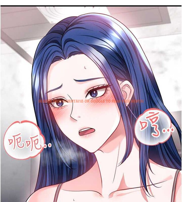 查看漫画足球型男脫單指南 - 第37話-爭寵的兩個女人 - tymanga.com中的3935733图片