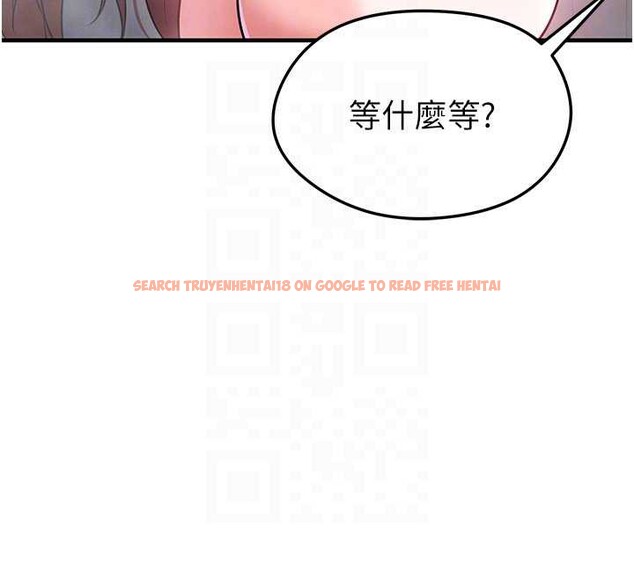 查看漫画足球型男脫單指南 - 第37話-爭寵的兩個女人 - tymanga.com中的3935747图片