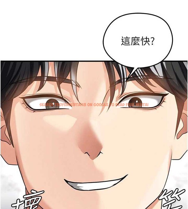 查看漫画足球型男脫單指南 - 第37話-爭寵的兩個女人 - tymanga.com中的3935760图片