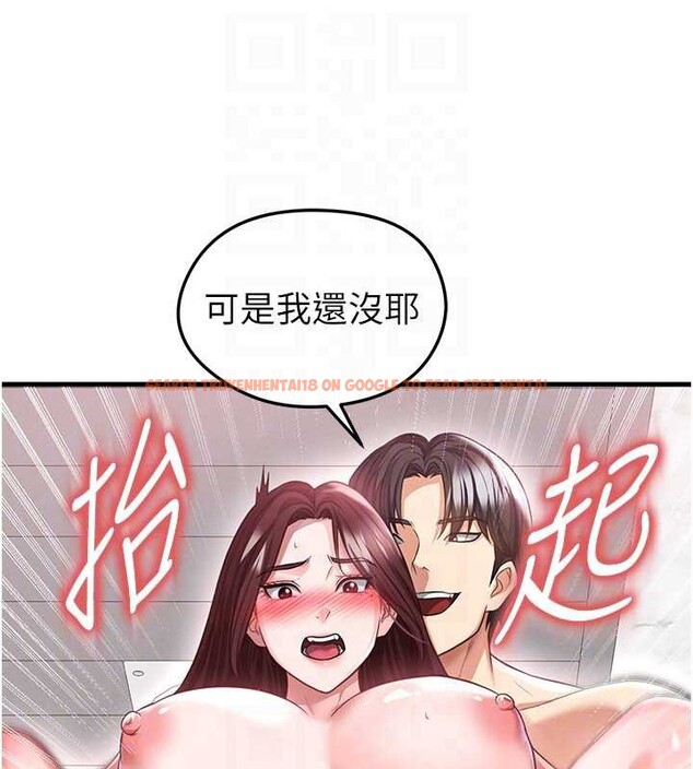 查看漫画足球型男脫單指南 - 第37話-爭寵的兩個女人 - tymanga.com中的3935762图片