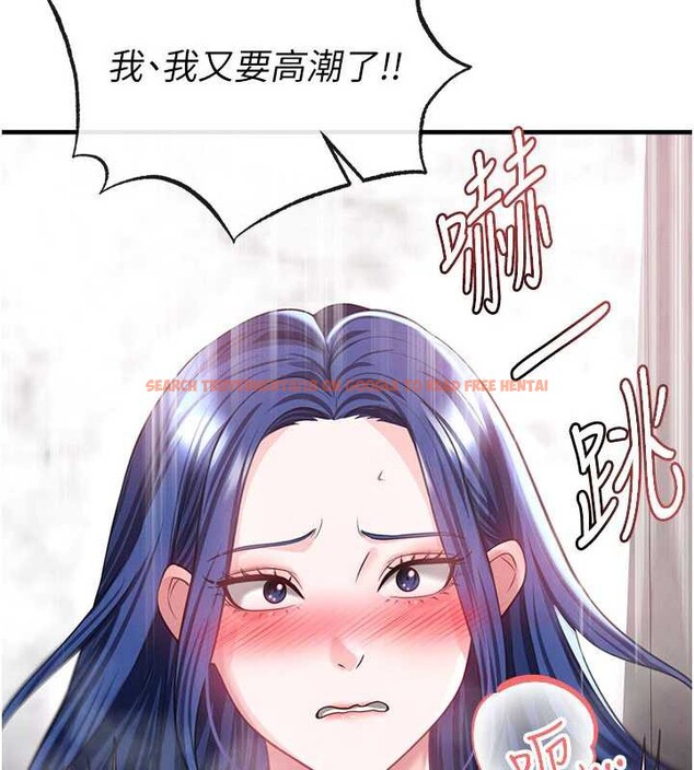 查看漫画足球型男脫單指南 - 第37話-爭寵的兩個女人 - tymanga.com中的3935770图片