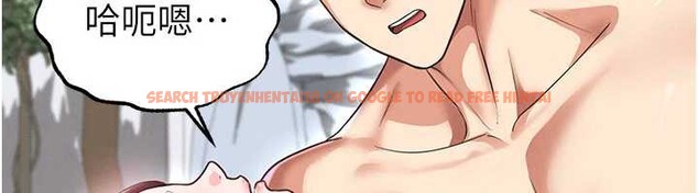 查看漫画足球型男脫單指南 - 第37話-爭寵的兩個女人 - tymanga.com中的3935781图片