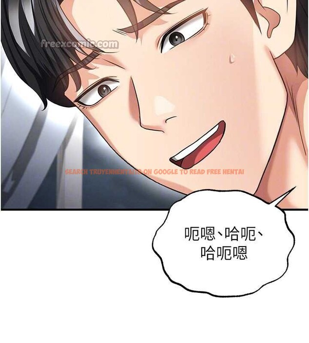 查看漫画足球型男脫單指南 - 第37話-爭寵的兩個女人 - tymanga.com中的3935786图片