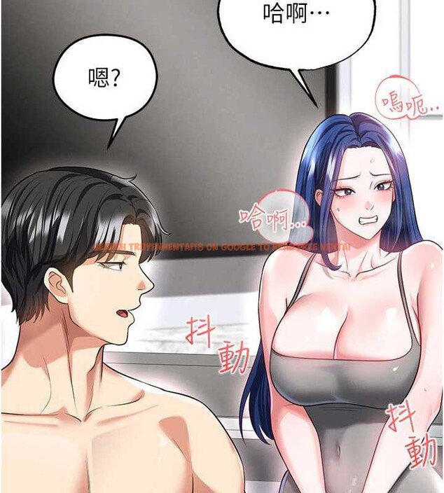 查看漫画足球型男脫單指南 - 第37話-爭寵的兩個女人 - tymanga.com中的3935788图片