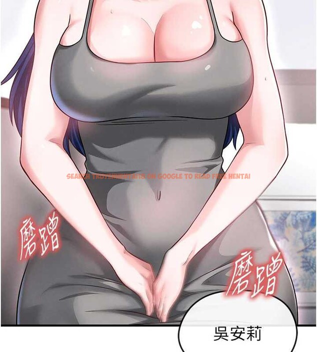 查看漫画足球型男脫單指南 - 第37話-爭寵的兩個女人 - tymanga.com中的3935791图片