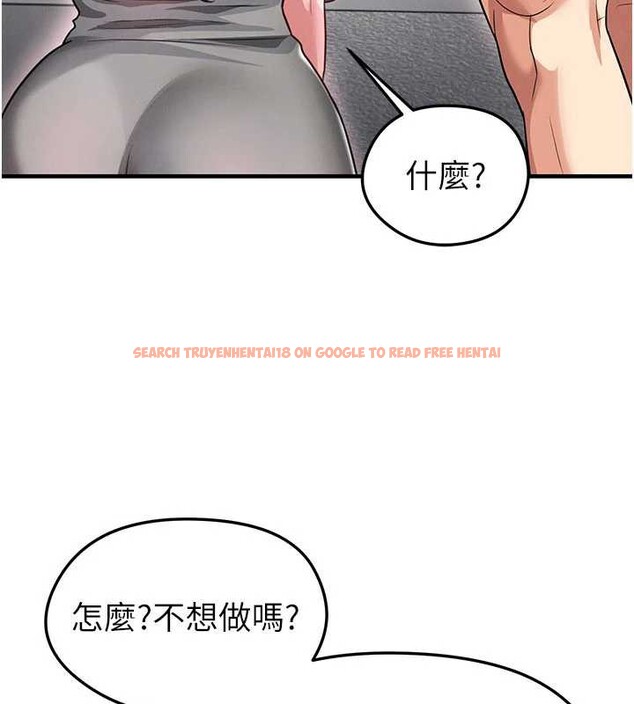 查看漫画足球型男脫單指南 - 第37話-爭寵的兩個女人 - tymanga.com中的3935794图片
