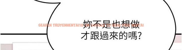 查看漫画足球型男脫單指南 - 第37話-爭寵的兩個女人 - tymanga.com中的3935795图片