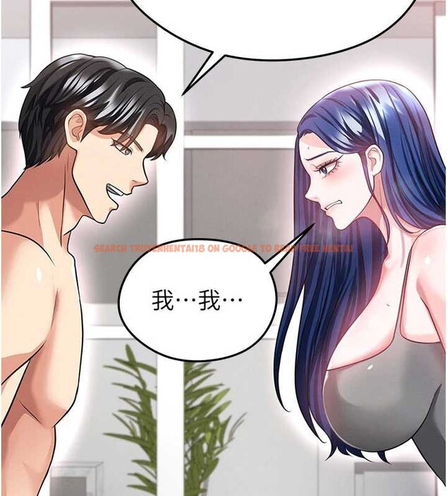 查看漫画足球型男脫單指南 - 第37話-爭寵的兩個女人 - tymanga.com中的3935796图片