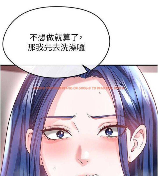 查看漫画足球型男脫單指南 - 第37話-爭寵的兩個女人 - tymanga.com中的3935798图片