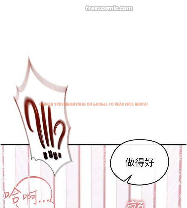 查看漫画足球型男脫單指南 - 第37話-爭寵的兩個女人 - tymanga.com中的3935800图片