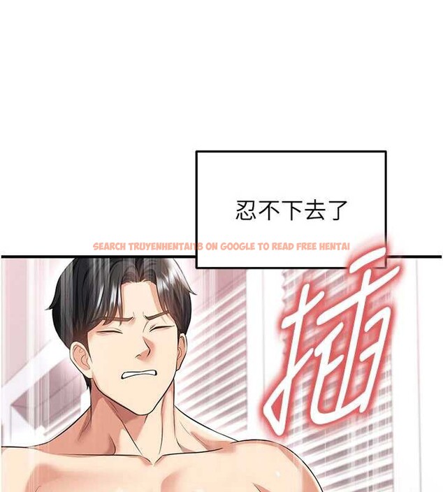 查看漫画足球型男脫單指南 - 第37話-爭寵的兩個女人 - tymanga.com中的3935811图片