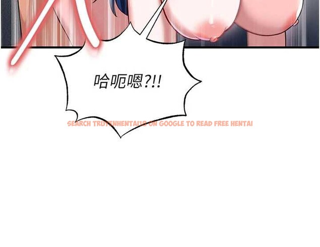 查看漫画足球型男脫單指南 - 第37話-爭寵的兩個女人 - tymanga.com中的3935813图片