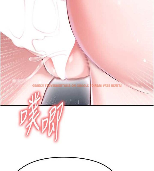 查看漫画足球型男脫單指南 - 第37話-爭寵的兩個女人 - tymanga.com中的3935816图片