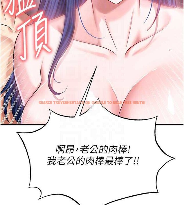 查看漫画足球型男脫單指南 - 第37話-爭寵的兩個女人 - tymanga.com中的3935822图片