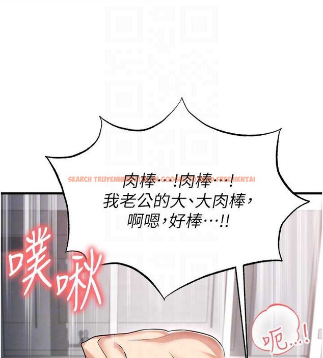 查看漫画足球型男脫單指南 - 第37話-爭寵的兩個女人 - tymanga.com中的3935827图片