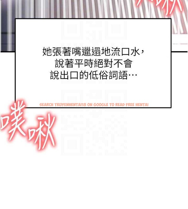 查看漫画足球型男脫單指南 - 第37話-爭寵的兩個女人 - tymanga.com中的3935829图片