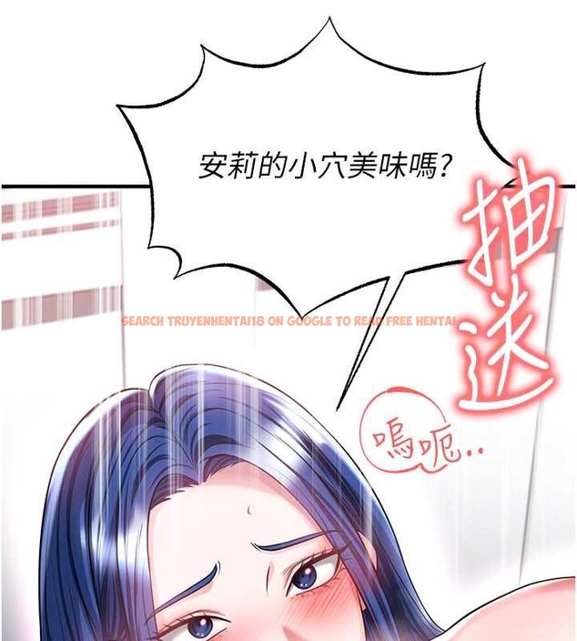 查看漫画足球型男脫單指南 - 第37話-爭寵的兩個女人 - tymanga.com中的3935830图片