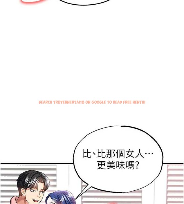 查看漫画足球型男脫單指南 - 第37話-爭寵的兩個女人 - tymanga.com中的3935833图片