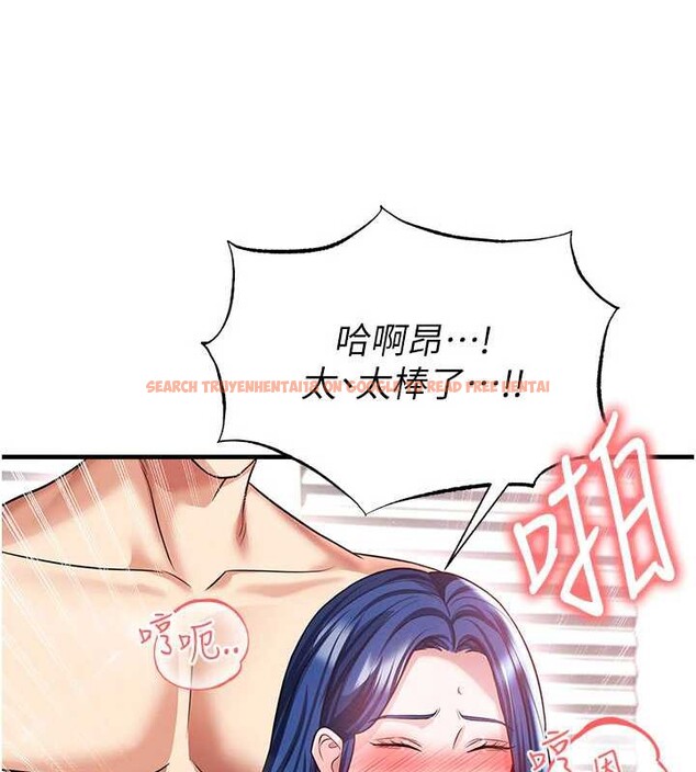 查看漫画足球型男脫單指南 - 第37話-爭寵的兩個女人 - tymanga.com中的3935836图片