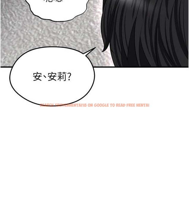 查看漫画足球型男脫單指南 - 第37話-爭寵的兩個女人 - tymanga.com中的3935845图片