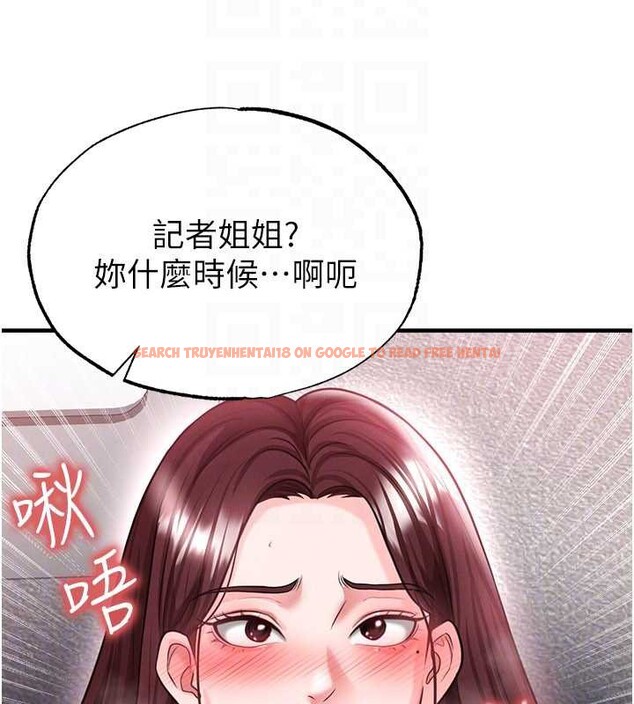 查看漫画足球型男脫單指南 - 第37話-爭寵的兩個女人 - tymanga.com中的3935849图片