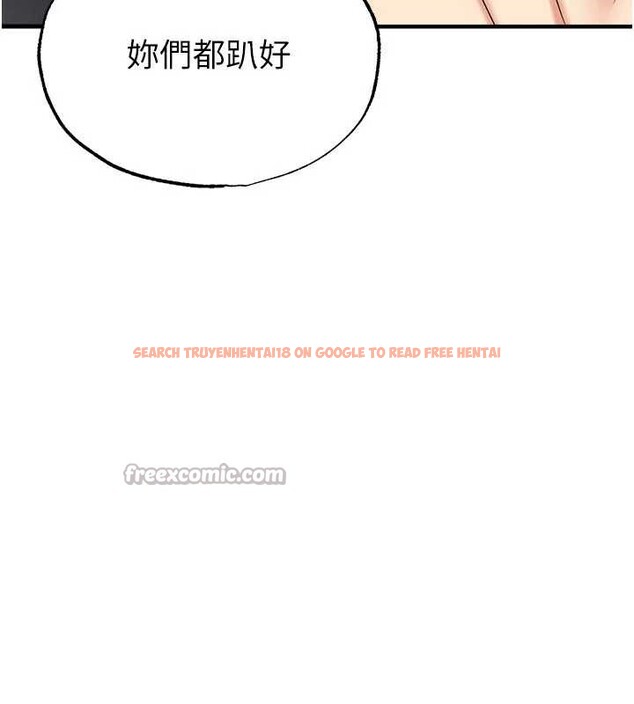 查看漫画足球型男脫單指南 - 第37話-爭寵的兩個女人 - tymanga.com中的3935856图片