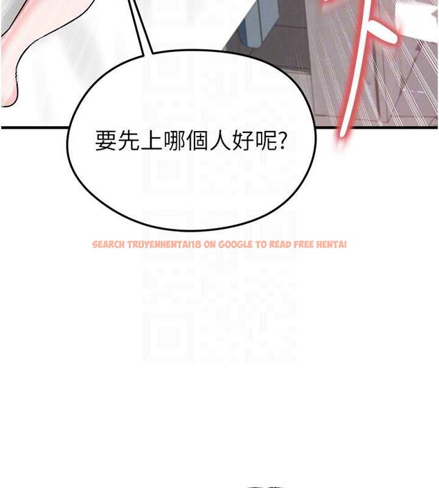 查看漫画足球型男脫單指南 - 第37話-爭寵的兩個女人 - tymanga.com中的3935860图片