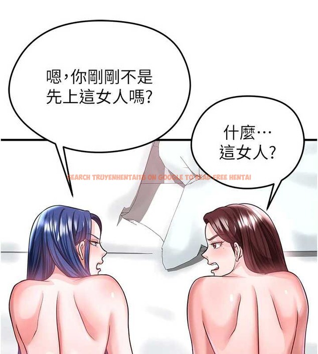 查看漫画足球型男脫單指南 - 第37話-爭寵的兩個女人 - tymanga.com中的3935864图片