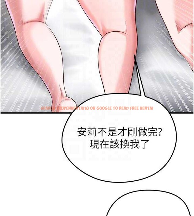 查看漫画足球型男脫單指南 - 第37話-爭寵的兩個女人 - tymanga.com中的3935872图片