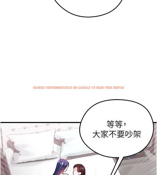 查看漫画足球型男脫單指南 - 第37話-爭寵的兩個女人 - tymanga.com中的3935877图片