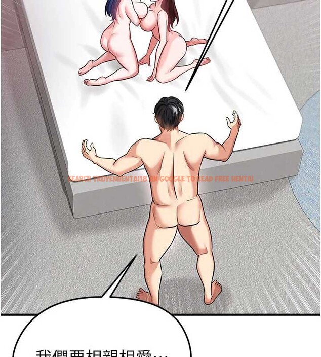 查看漫画足球型男脫單指南 - 第37話-爭寵的兩個女人 - tymanga.com中的3935878图片