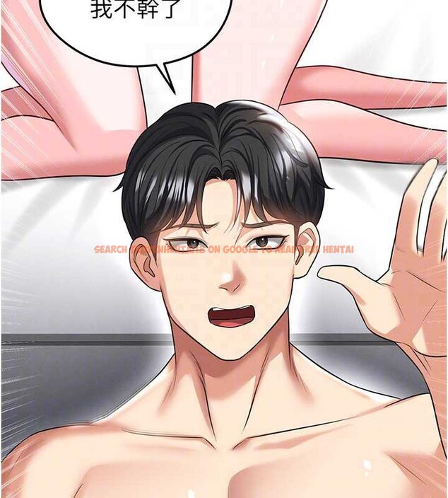 查看漫画足球型男脫單指南 - 第37話-爭寵的兩個女人 - tymanga.com中的3935883图片