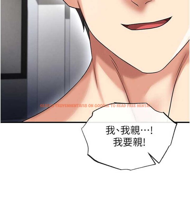 查看漫画足球型男脫單指南 - 第37話-爭寵的兩個女人 - tymanga.com中的3935893图片