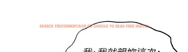 查看漫画足球型男脫單指南 - 第37話-爭寵的兩個女人 - tymanga.com中的3935894图片