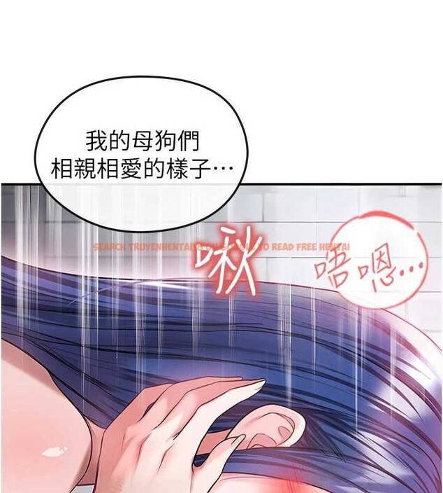 查看漫画足球型男脫單指南 - 第37話-爭寵的兩個女人 - tymanga.com中的3935899图片