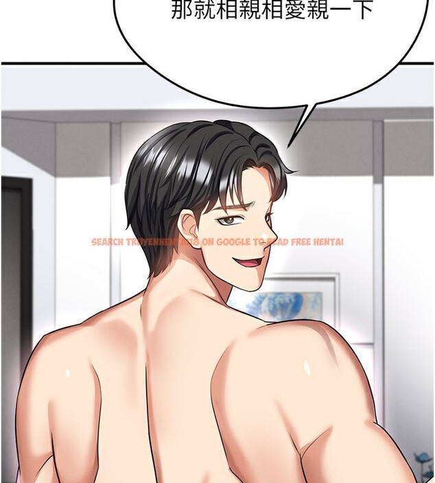 查看漫画足球型男脫單指南 - 第38話-萬人迷的初戀 - tymanga.com中的3961521图片