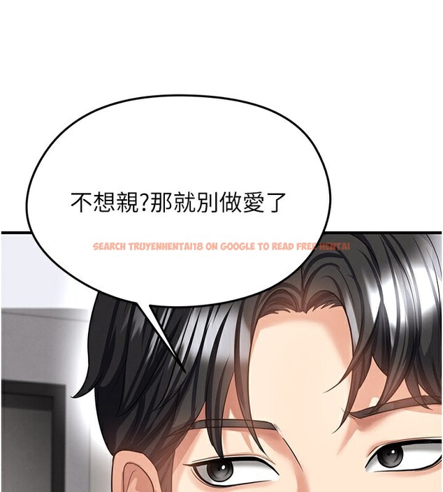 查看漫画足球型男脫單指南 - 第38話-萬人迷的初戀 - tymanga.com中的3961523图片