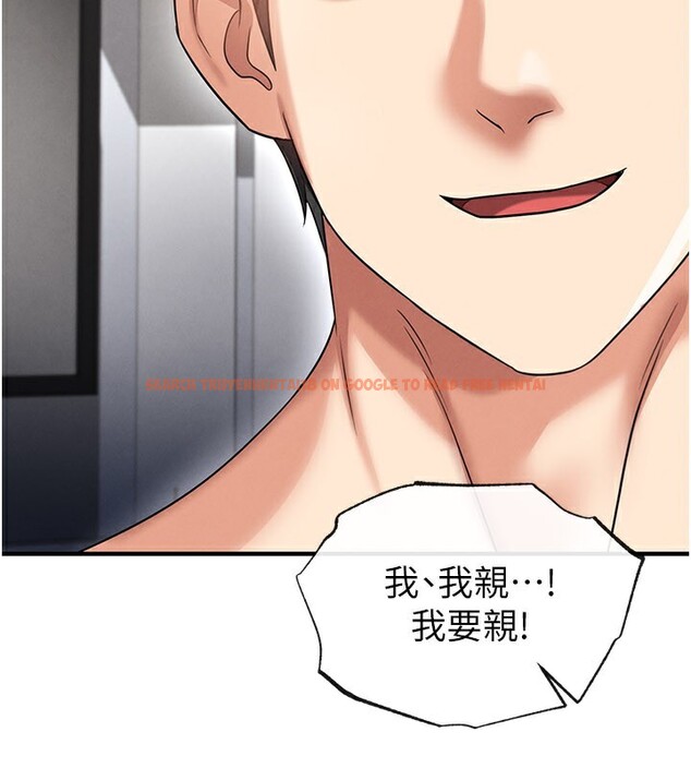 查看漫画足球型男脫單指南 - 第38話-萬人迷的初戀 - tymanga.com中的3961524图片