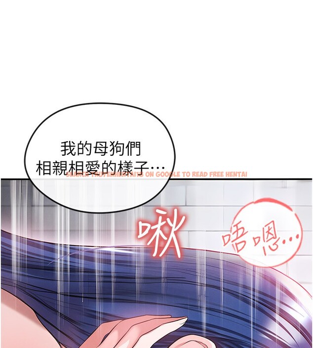 查看漫画足球型男脫單指南 - 第38話-萬人迷的初戀 - tymanga.com中的3961530图片