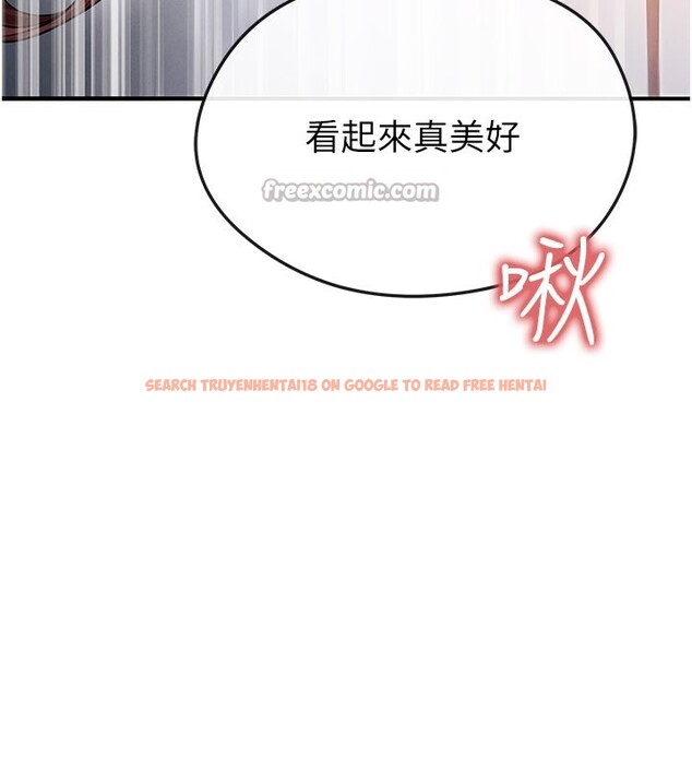 查看漫画足球型男脫單指南 - 第38話-萬人迷的初戀 - tymanga.com中的3961533图片